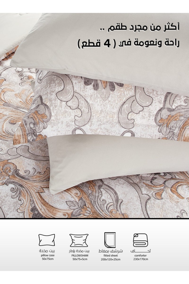 Melen Summer single  reversible bedspread set - 4 pieces - Fits a 200x120 bed - Ceylon - Cream - Beige - Image 4